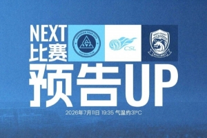 中超直播平台赛事直播_中超直播平台赛事直播免下载直播_中超直播平台赛事直播网页直接观看