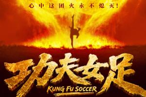 中超直播吧在线直播_中超直播吧在线直播全部赛程直播_中超直播吧在线直播免费高清回放