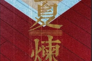 实时韩k联直播_金泉尚武VS大田市民_足球直播高清回放_实时韩k联直播_金泉尚武VS大田市民_足球直播高清回放免费观看_实时韩k联直播_金泉尚武VS大田市民_足球直播高清回放高清无插件直播